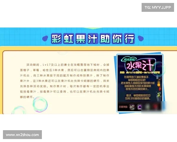 加拿大28游戏规则解析与投注技巧全方位指南 加拿大28游戏规则解析与投注技巧全方位指南